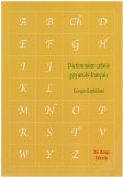 Dictionnaire créole guyanais-français [Texte imprimé] ; suivi d'un index français - créole guyanais Georges Barthèlemi
