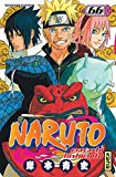 Naruto 66 Texte imprimé Masashi Kishimoto