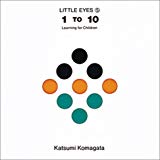 1 to 10 Texte imprimé learning for Children Katsumi Komagata