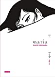 Maria Texte imprimé 1 Kazuo Kamimura traduction Thibaud Desbief